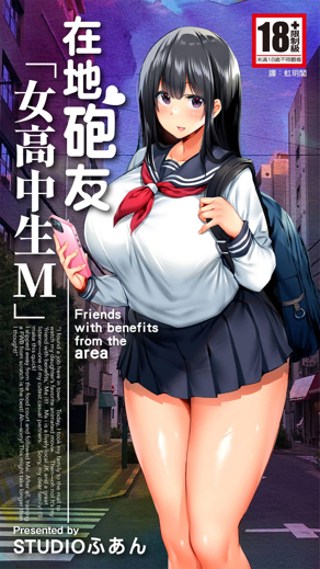 日漫《咒术回战》封面